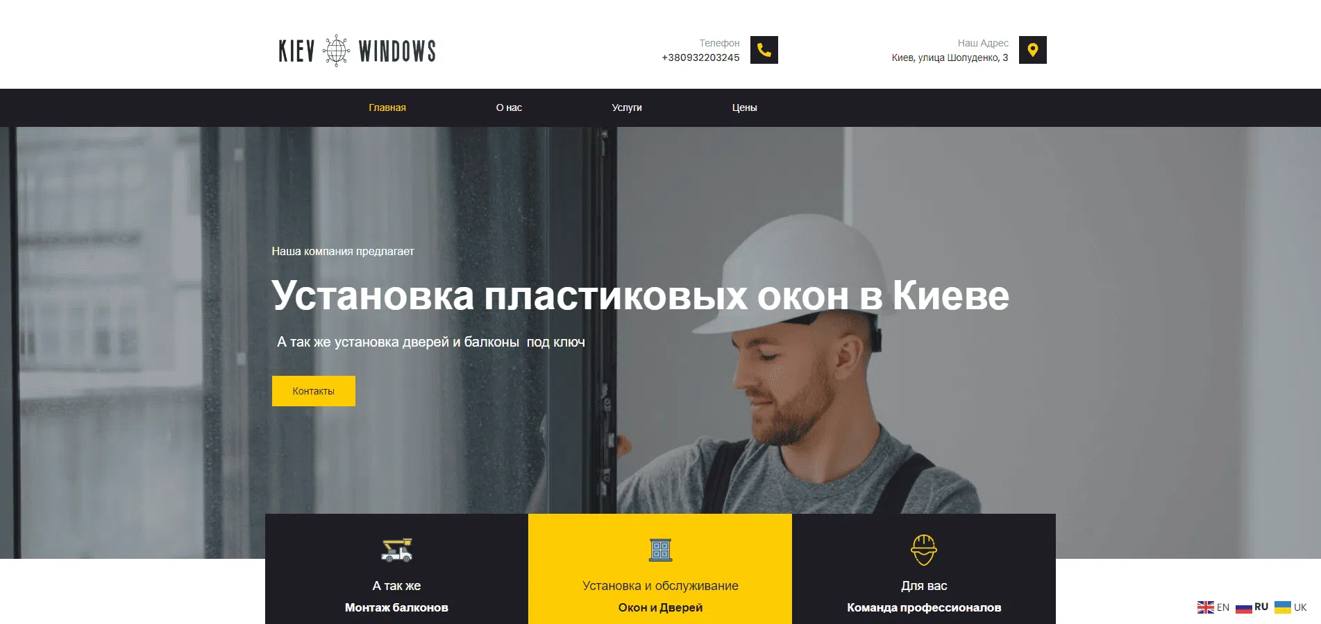 Kiev Windows